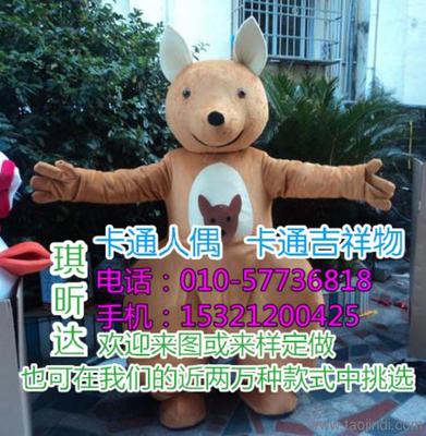 通化遼源卡通人偶服裝定制及白山延吉毛絨公仔工廠的動漫設計服務價格解析