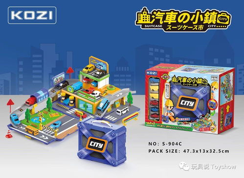 小學者動漫 以設計為舟，載快樂遠航