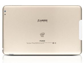 臺電P19HD 10.1英寸平板電腦的實(shí)用之選