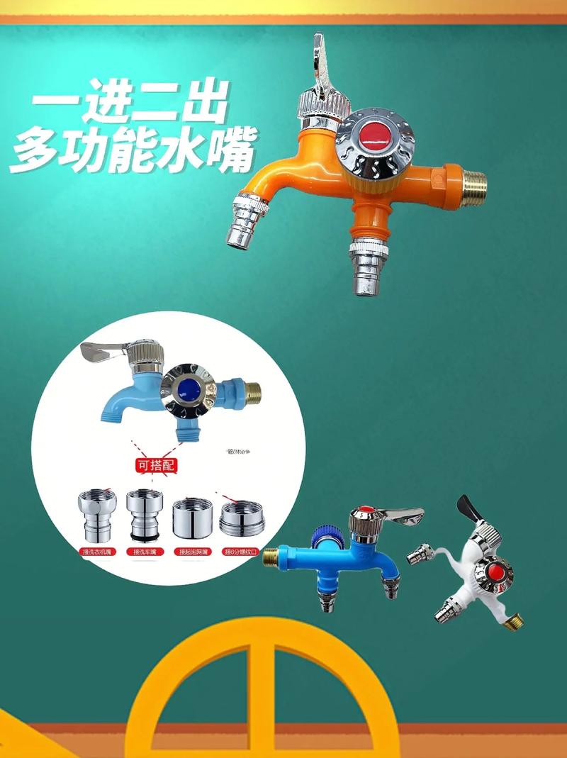 高性能實用工具 #五金工具 #水龍頭#生活好幫手 #好產品 - 抖音
